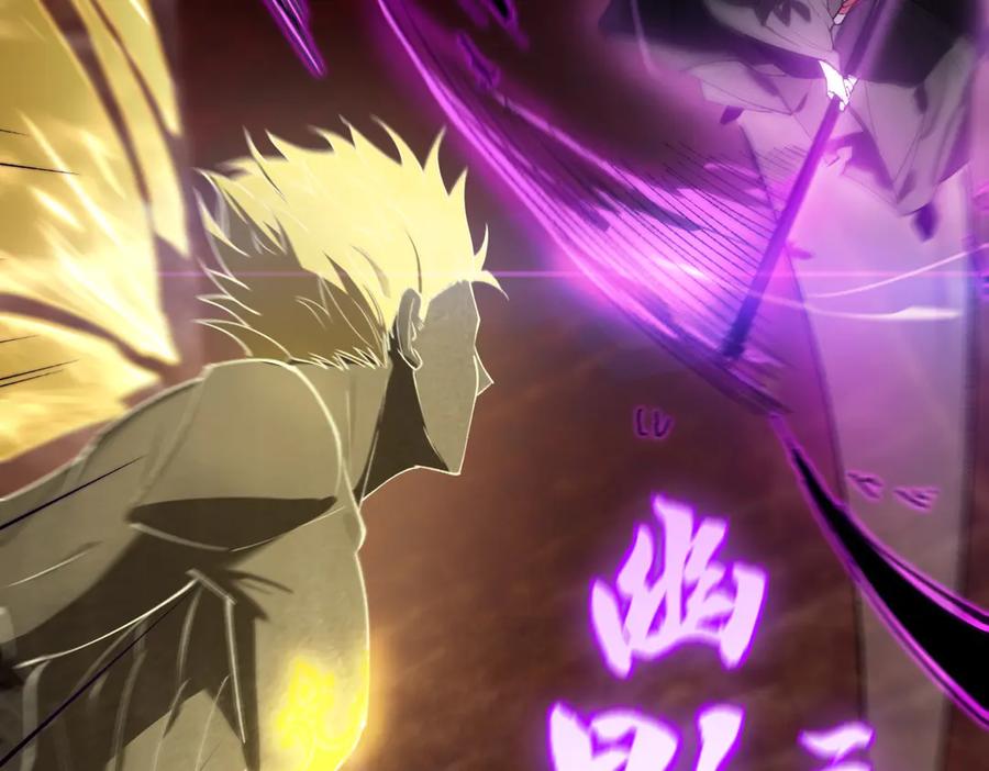 《SSS级超越常理的圣骑士》第75话 二转裁决者（上） 第80页
