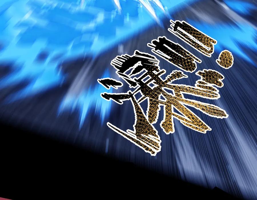 《SSS级超越常理的圣骑士》第75话 二转裁决者（上） 第62页