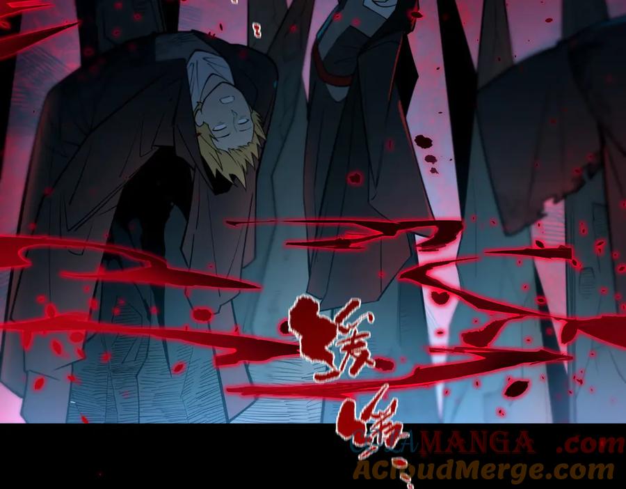 《SSS级超越常理的圣骑士》第75话 二转裁决者（上） 第169页