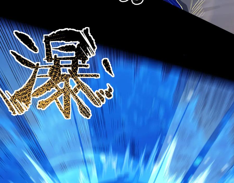 《SSS级超越常理的圣骑士》第75话 二转裁决者（上） 第60页