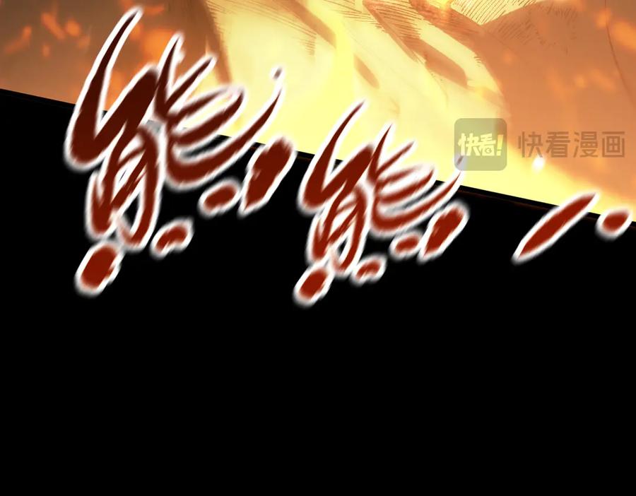 《SSS级超越常理的圣骑士》第75话 二转裁决者（上） 第75页