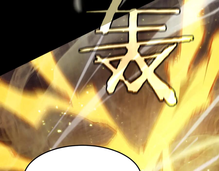《SSS级超越常理的圣骑士》第75话 二转裁决者（上） 第140页