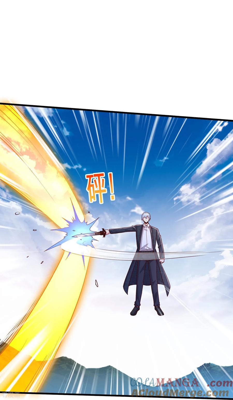 《我是大仙尊》第789话 第15页