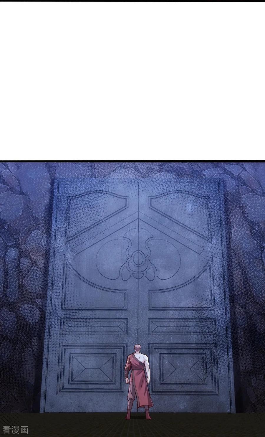 《我是大仙尊》第796话 第14页