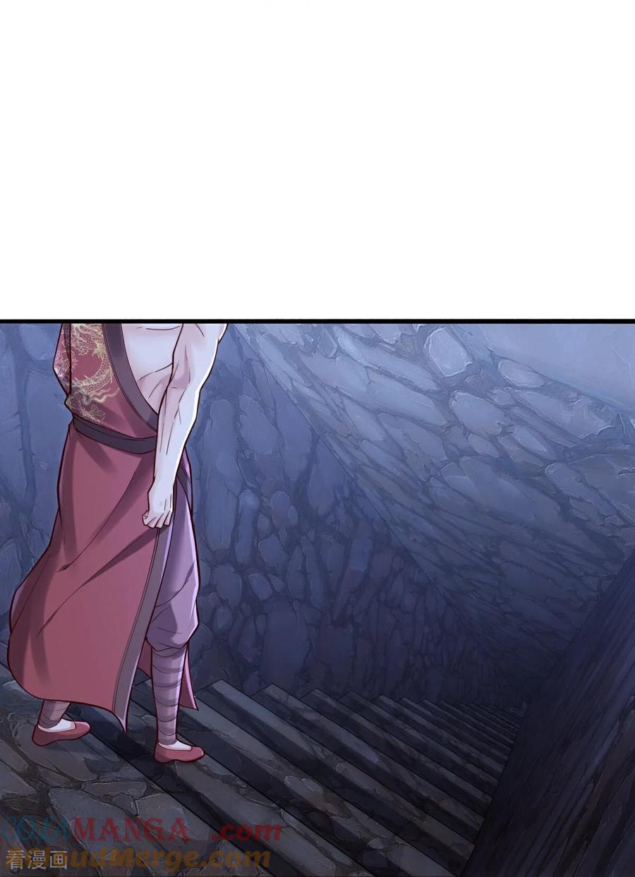 《我是大仙尊》第796话 第13页
