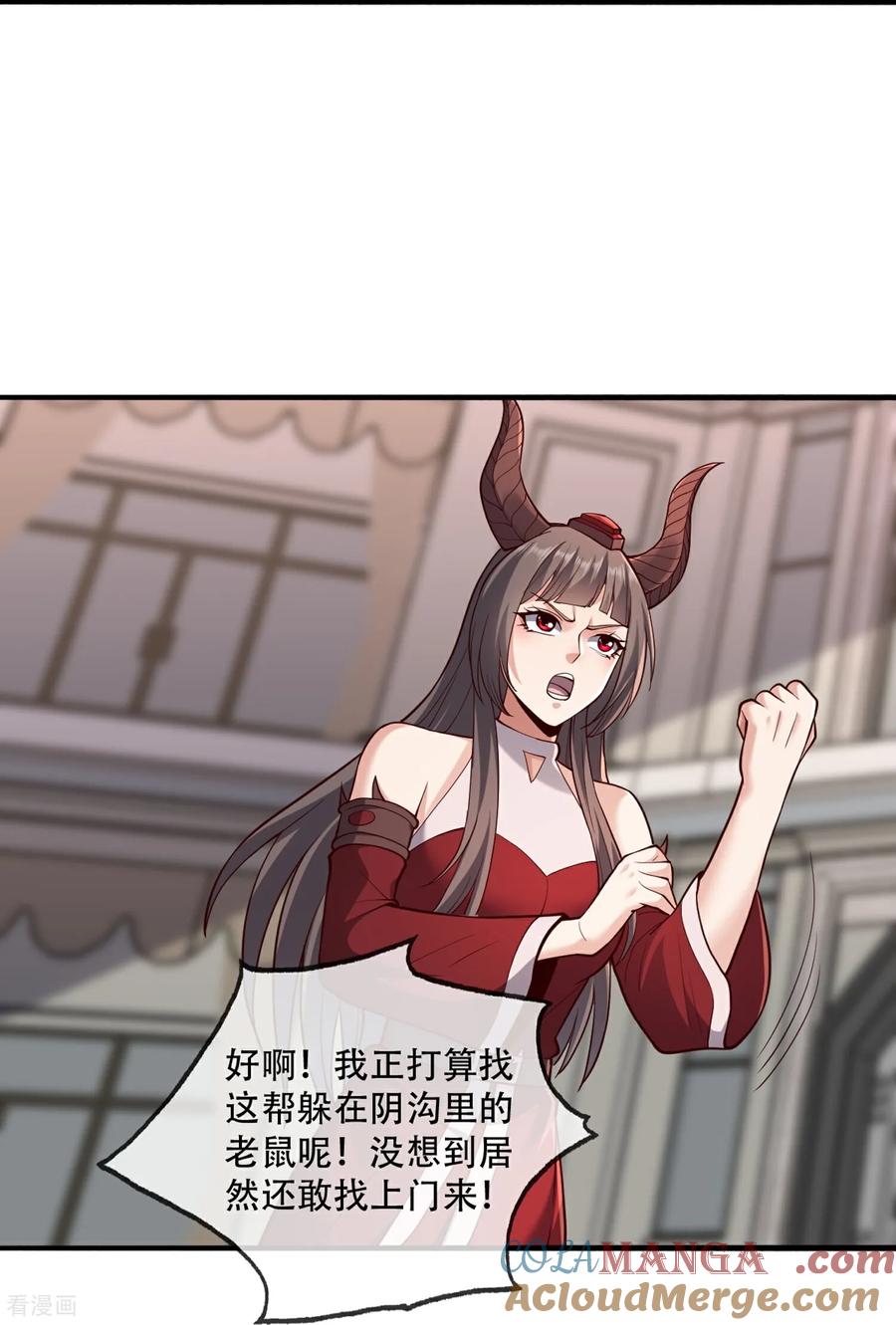 《我是大仙尊》第843话 第29页