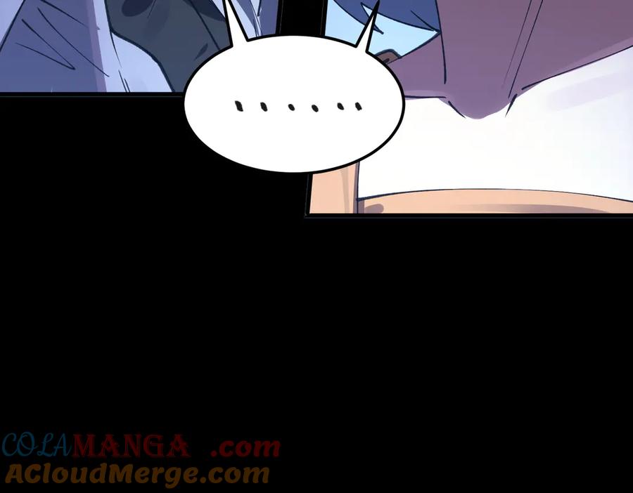《SSS级超越常理的圣骑士》第83话 冰龙渊 第69页
