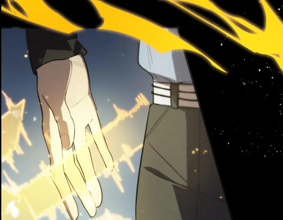 《SSS级超越常理的圣骑士》第83话 冰龙渊 第171页