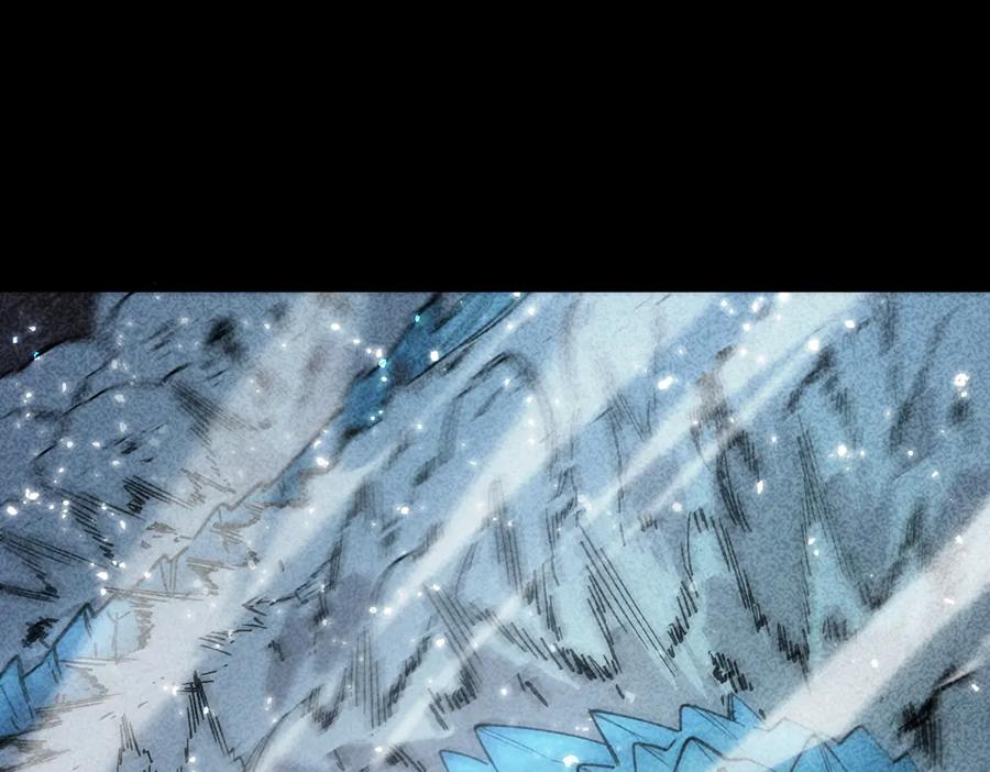 《SSS级超越常理的圣骑士》第83话 冰龙渊 第134页