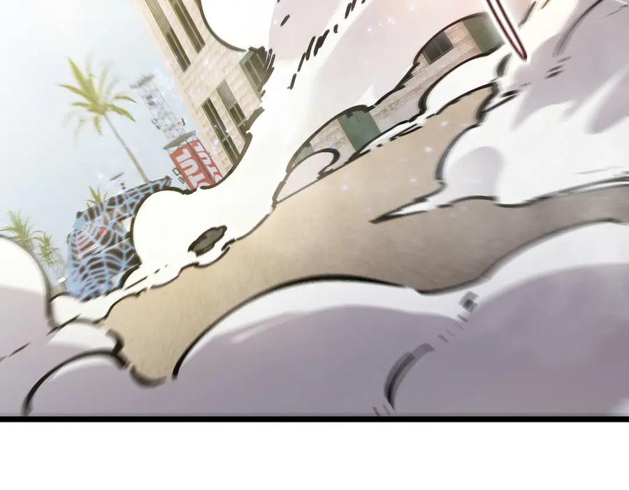 《SSS级超越常理的圣骑士》第83话 冰龙渊 第99页