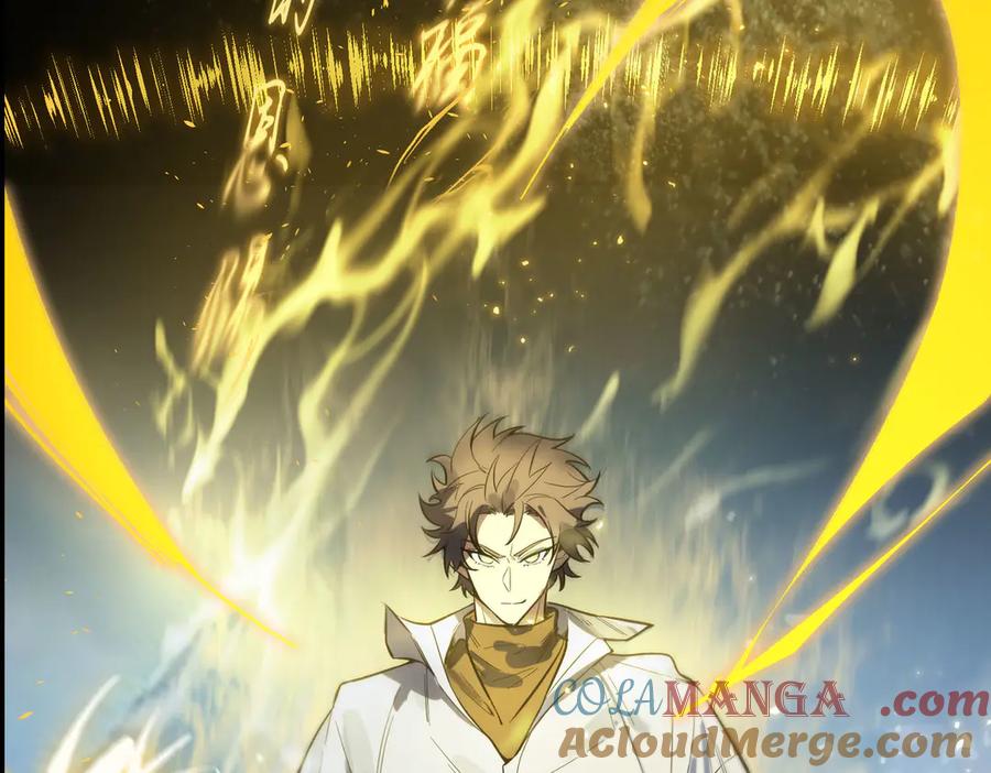 《SSS级超越常理的圣骑士》第83话 冰龙渊 第173页