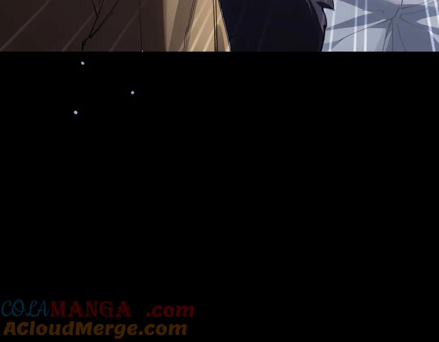 《SSS级超越常理的圣骑士》第83话 冰龙渊 第57页