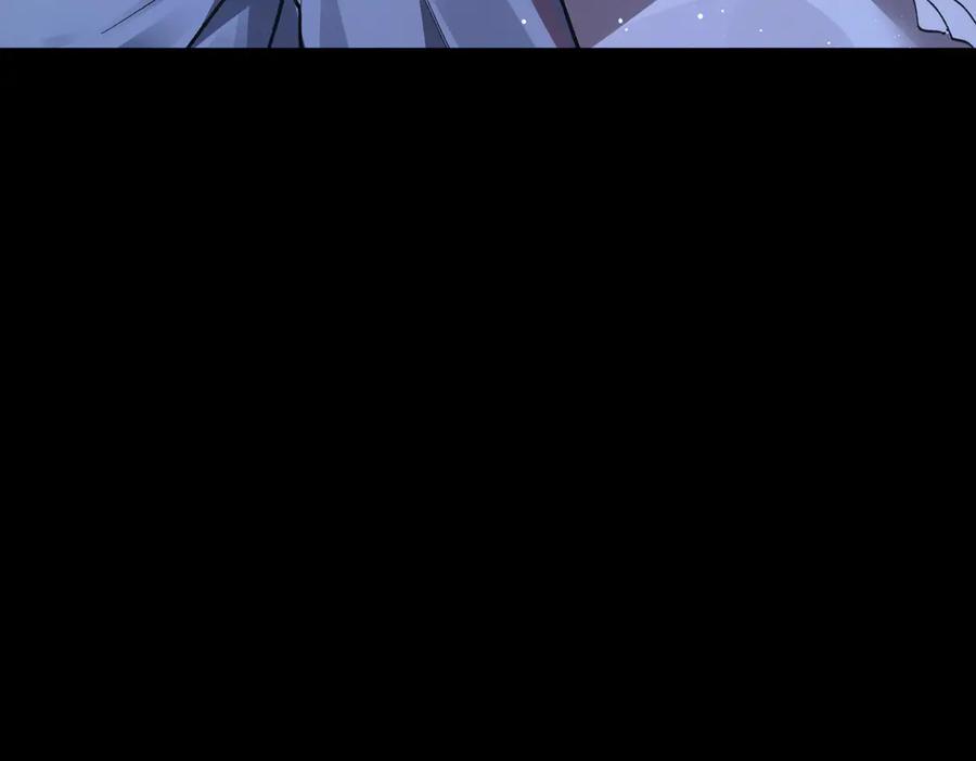 《SSS级超越常理的圣骑士》第83话 冰龙渊 第46页