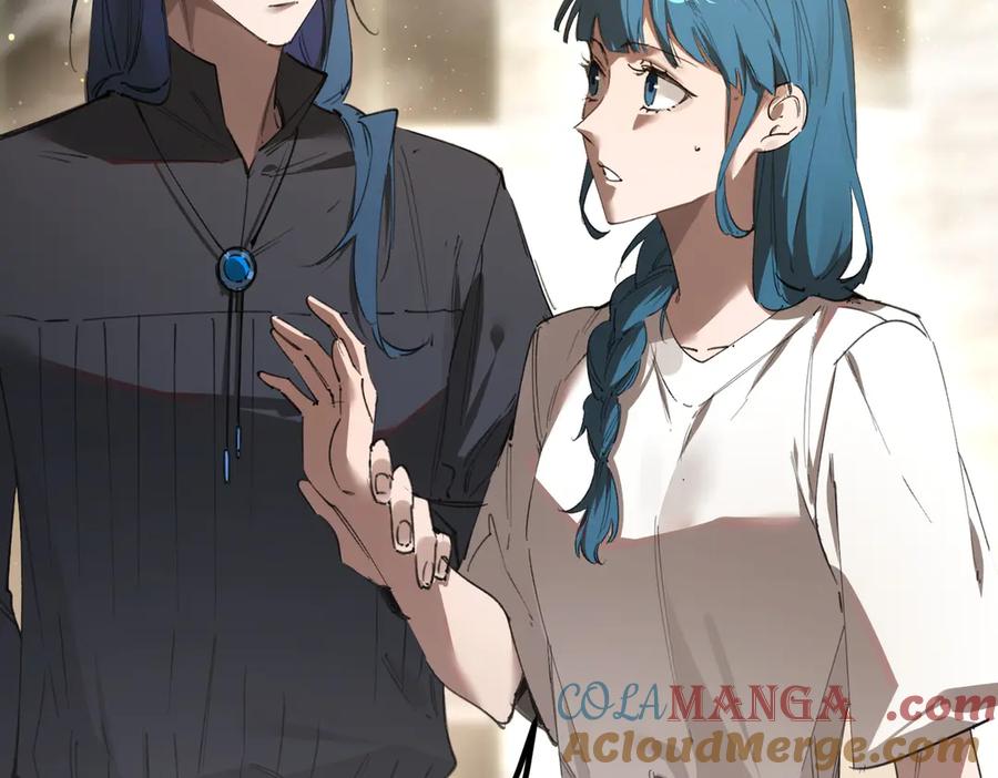 《SSS级超越常理的圣骑士》第83话 冰龙渊 第89页