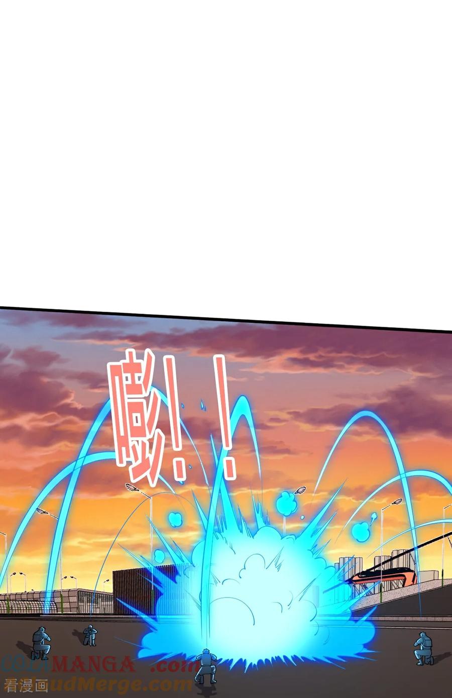 《我是大仙尊》第858话 第19页