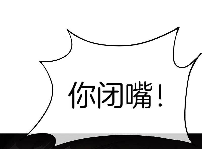 最强仙界朋友圈 第8话 人生最悲惨的一天！ 第27页