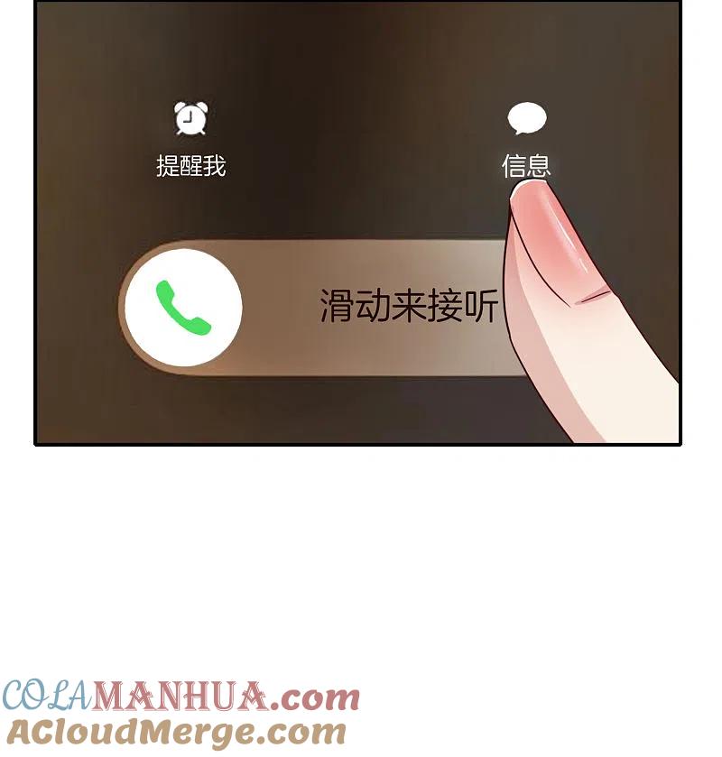 最强仙界朋友圈 第8话 人生最悲惨的一天！ 第40页