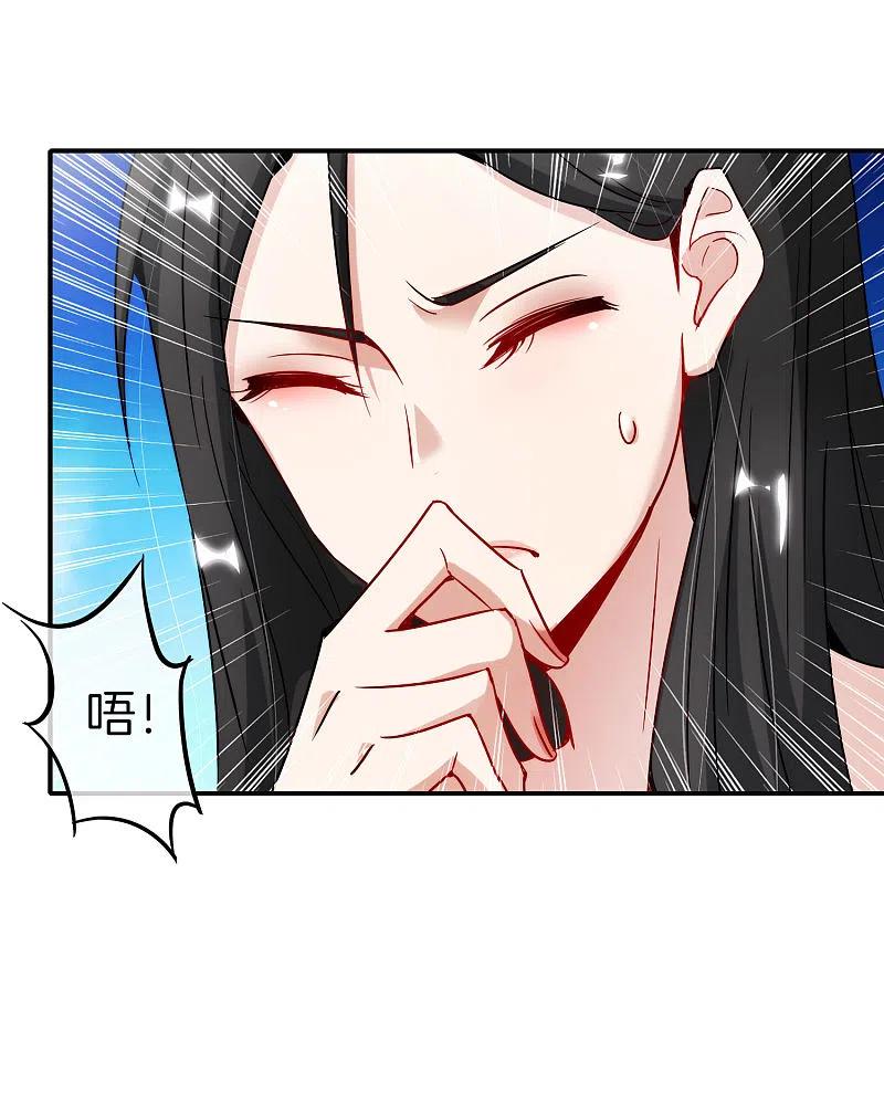 最强仙界朋友圈 第8话 人生最悲惨的一天！ 第14页