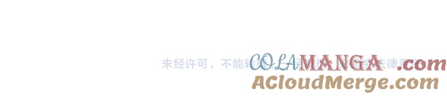 《偏见》02 不好！队友要跟别人跑了？ 第76页