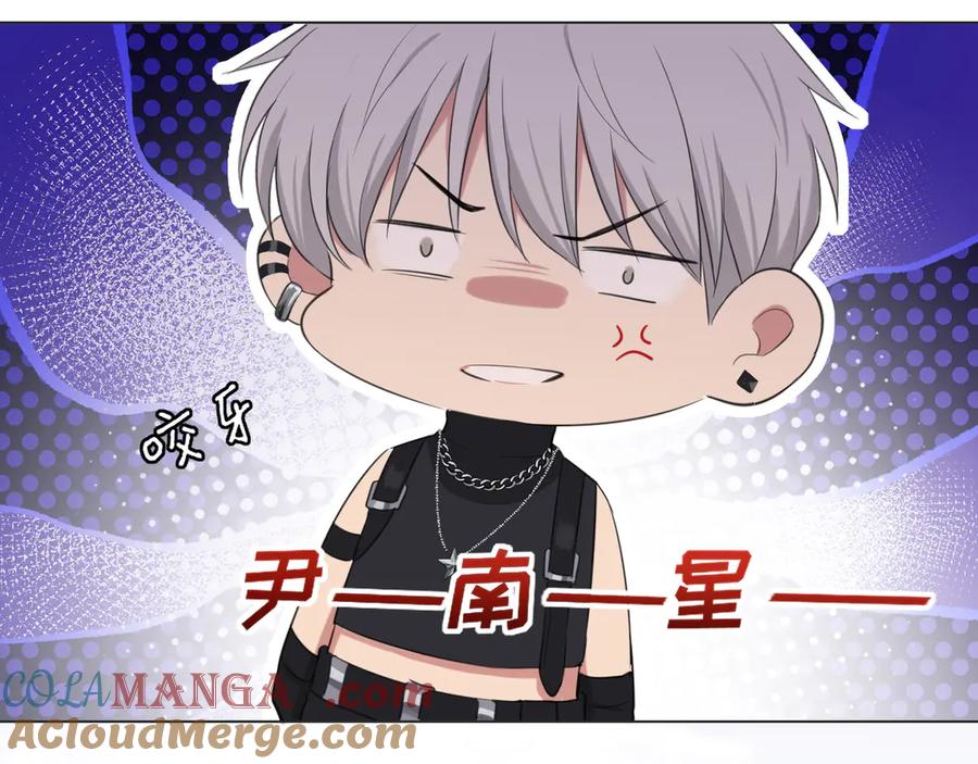 《偏见》02 不好！队友要跟别人跑了？ 第73页