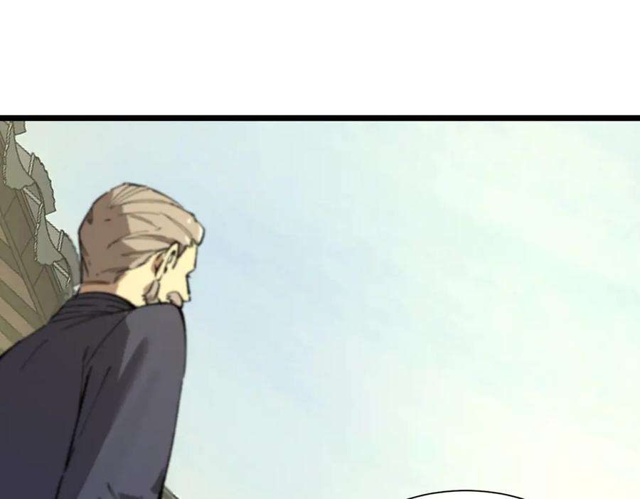 《SSS级超越常理的圣骑士》第90话 周家的难处 第143页