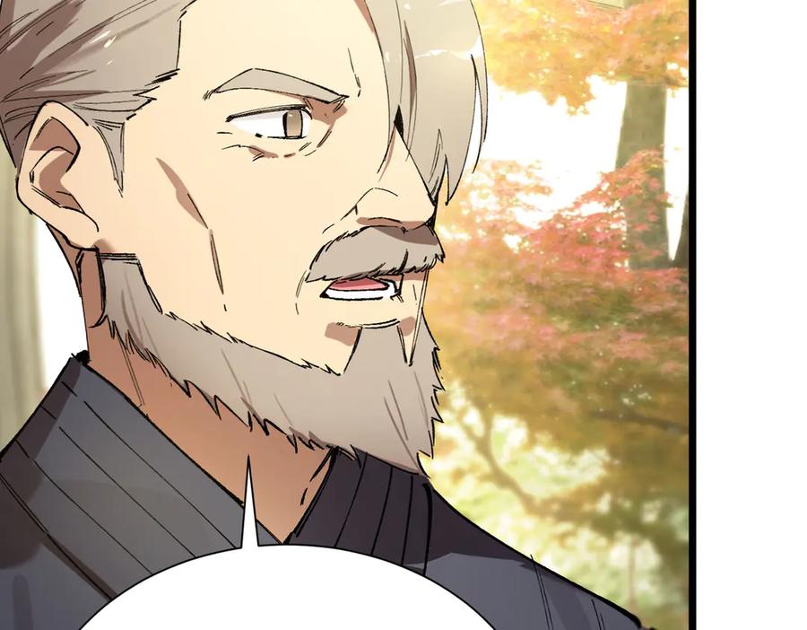 《SSS级超越常理的圣骑士》第90话 周家的难处 第131页