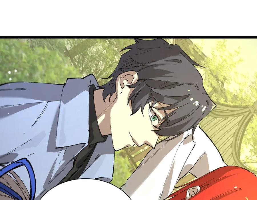 《SSS级超越常理的圣骑士》第90话 周家的难处 第147页