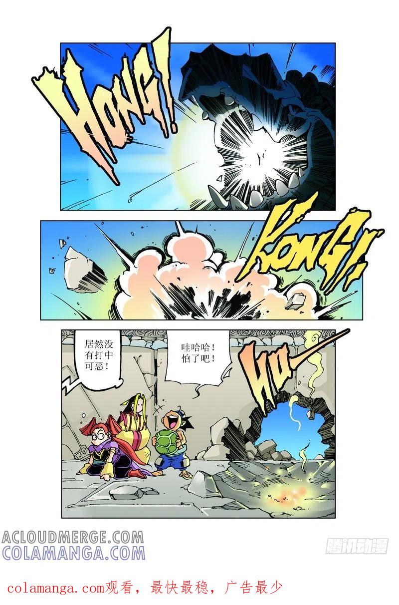 《济公传奇》94 第12页
