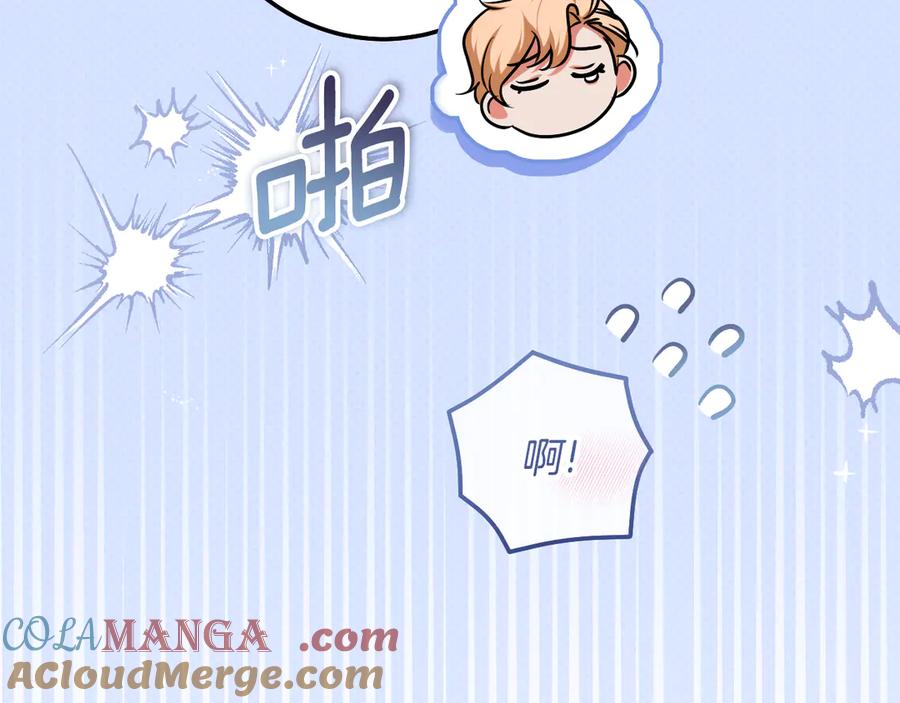 冒牌圣女等待离场 第95话 小别胜新婚 第25页