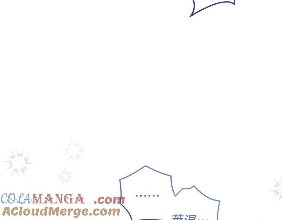 冒牌圣女等待离场 第95话 小别胜新婚 第21页