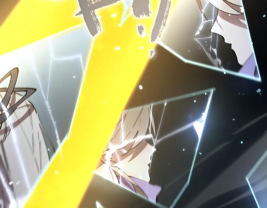 《SSS级超越常理的圣骑士》第94话 副本复制人（下） 第156页