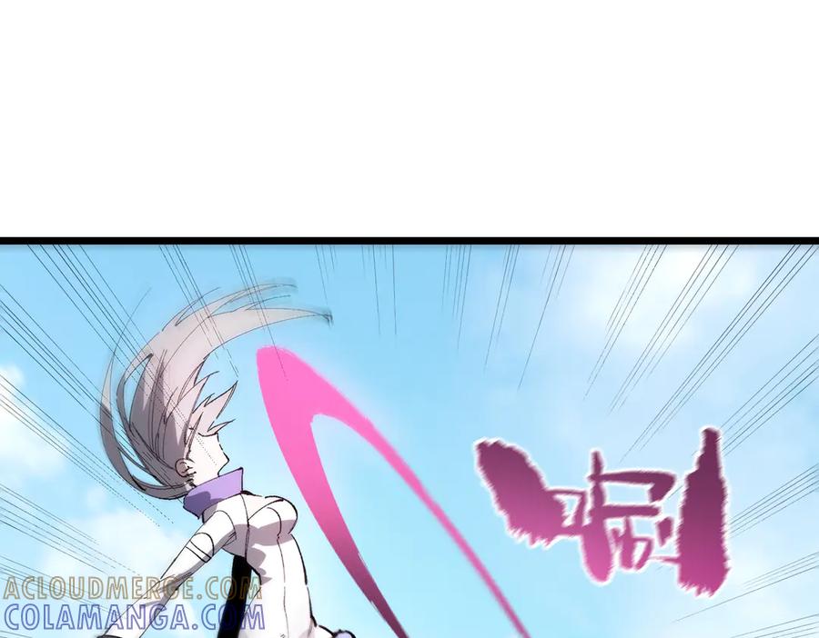 《SSS级超越常理的圣骑士》第94话 副本复制人（下） 第113页