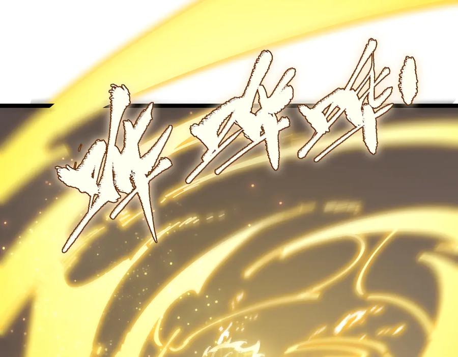 《SSS级超越常理的圣骑士》第94话 副本复制人（下） 第148页