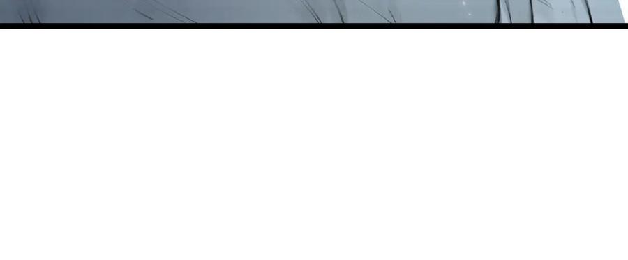 《SSS级超越常理的圣骑士》第94话 副本复制人（下） 第104页