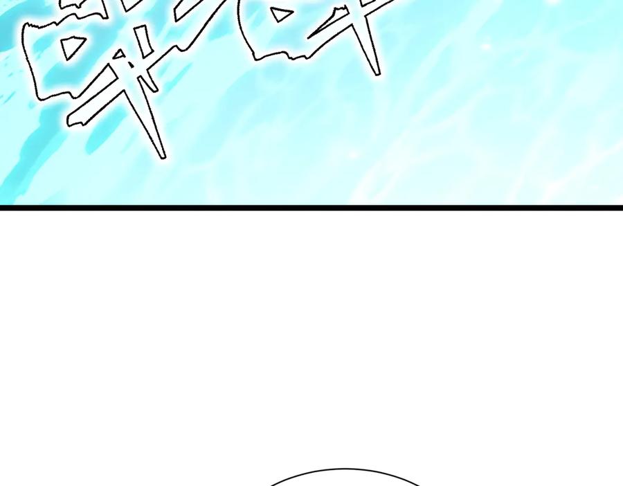 《SSS级超越常理的圣骑士》第94话 副本复制人（下） 第120页
