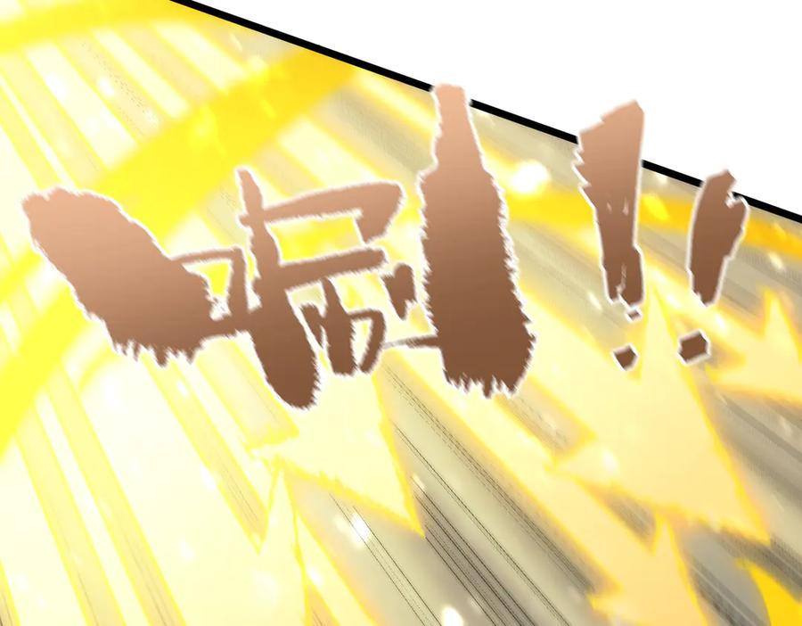 《SSS级超越常理的圣骑士》第96话 神之召唤与噬心者（上） 第51页
