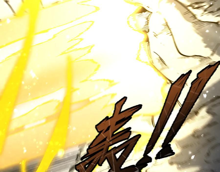 《SSS级超越常理的圣骑士》第96话 神之召唤与噬心者（上） 第55页