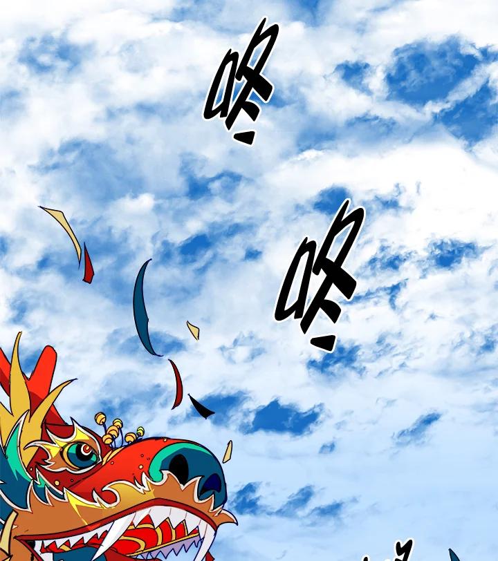 《莲禄昕》第1话 第3页