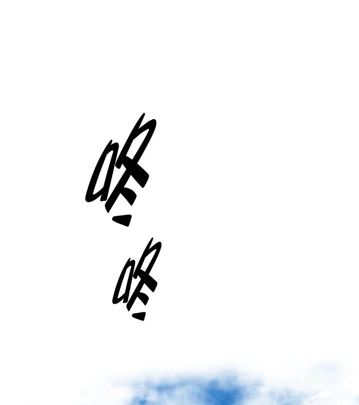 《莲禄昕》第1话 第2页