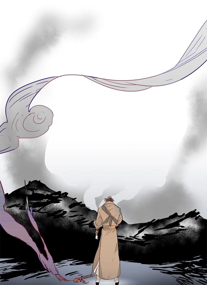 《莲禄昕》第1话 第86页