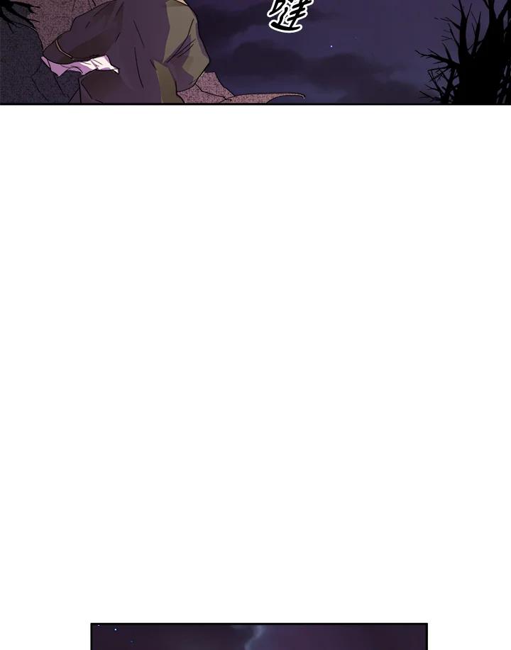 《莲禄昕》第1话 第59页