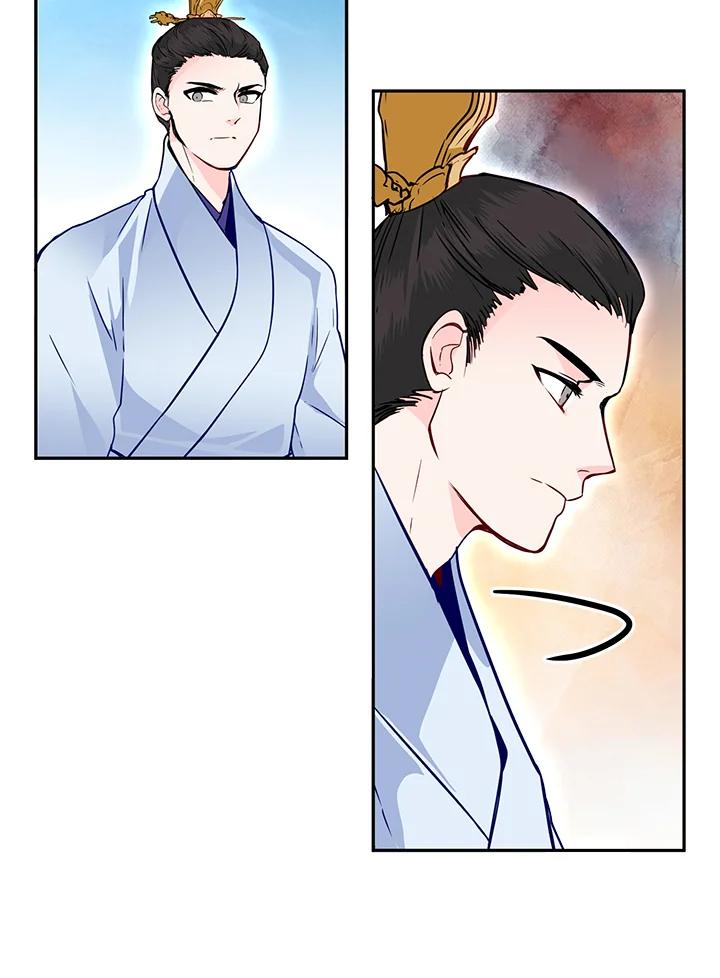 《莲禄昕》第10话 第23页