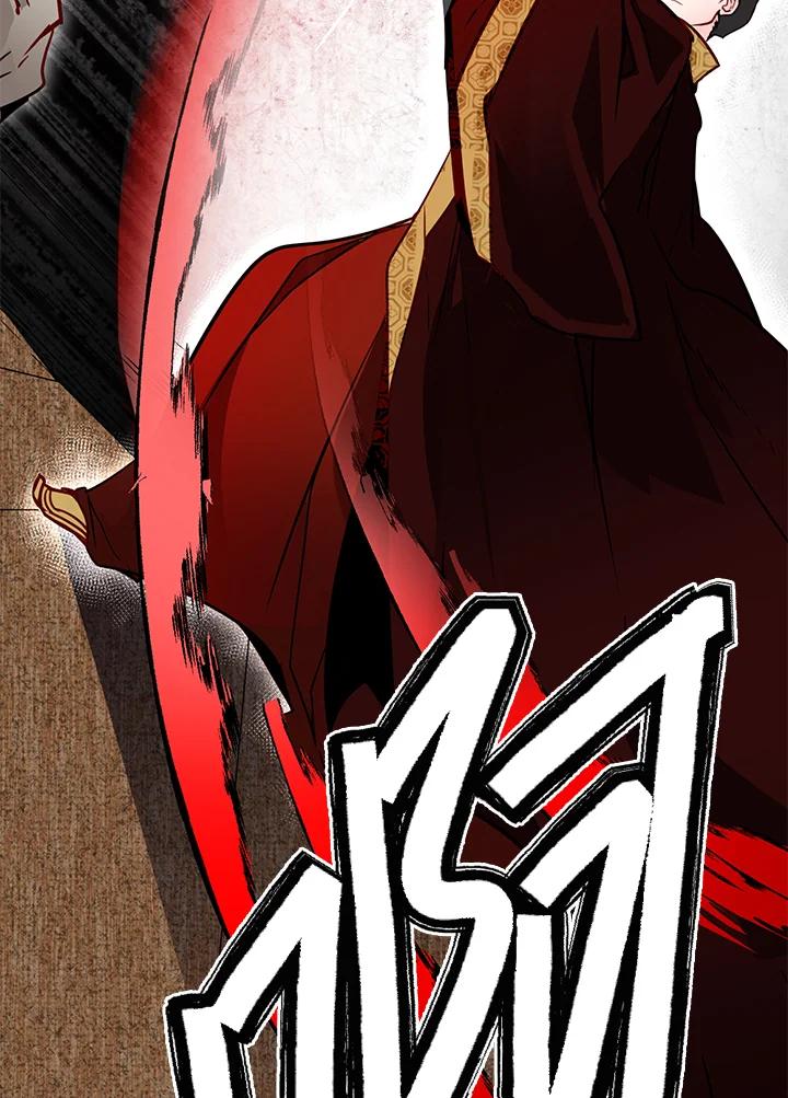 《莲禄昕》第11话 第52页