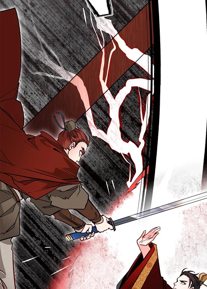 《莲禄昕》第11话 第51页