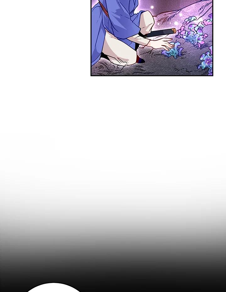 《莲禄昕》第11话 第88页