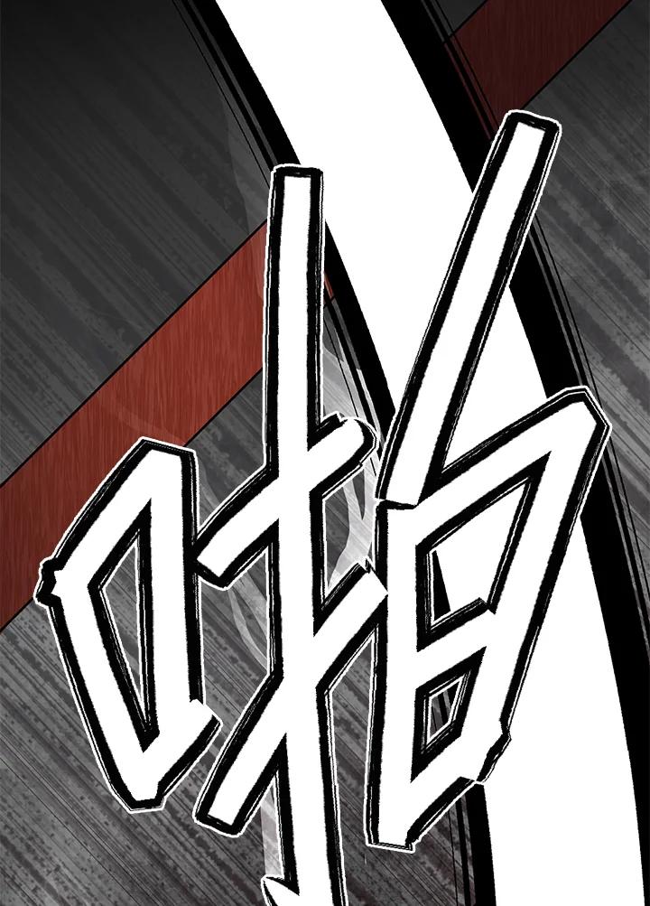 《莲禄昕》第11话 第50页