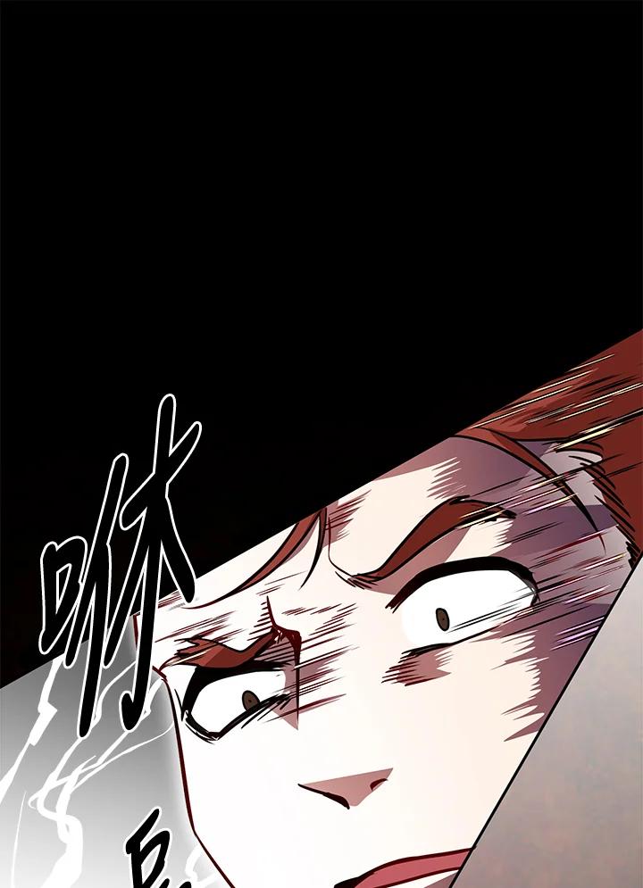 《莲禄昕》第11话 第58页