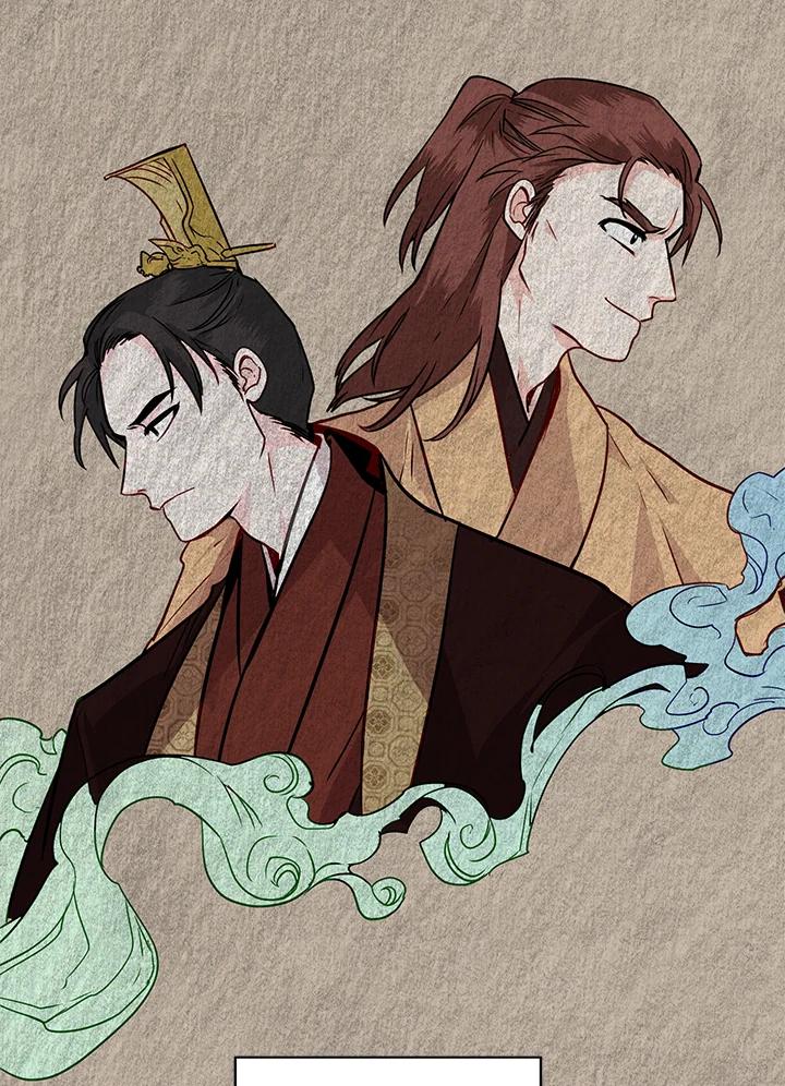 《莲禄昕》第11话 第19页