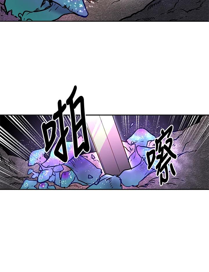 《莲禄昕》第11话 第95页