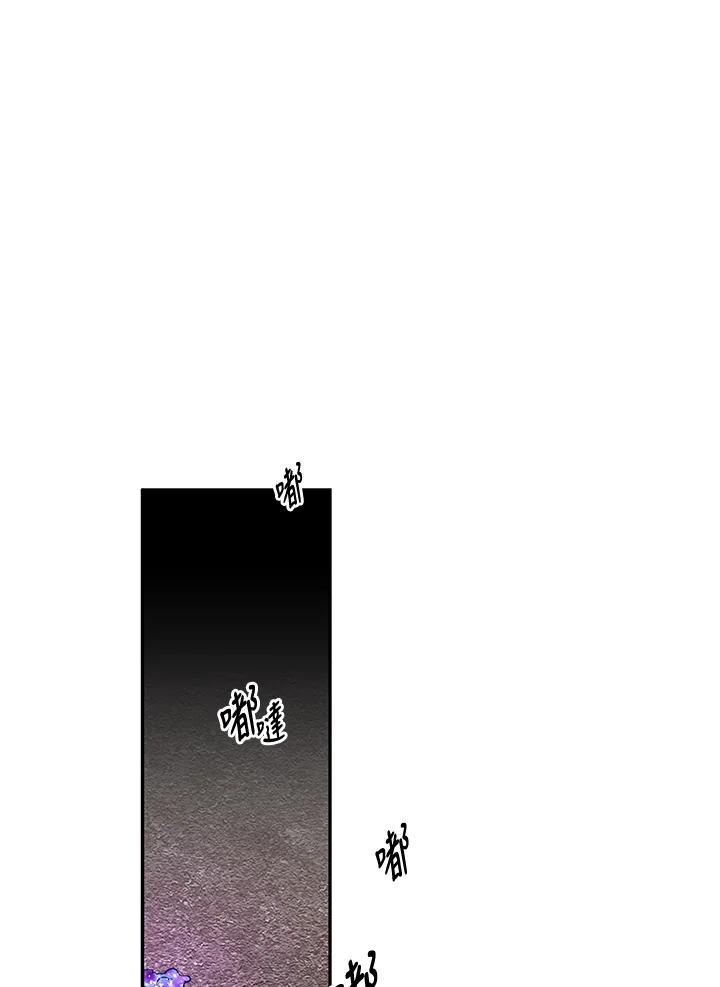 《莲禄昕》第12话 第2页